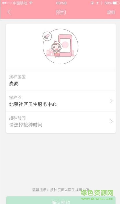 柚子社區(qū)app