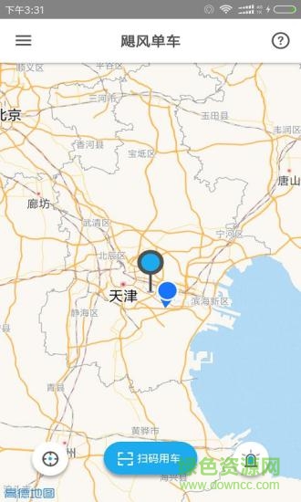 颶風(fēng)單車 v1.0 安卓版 1