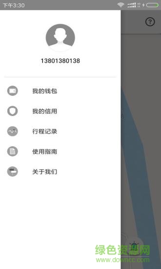 颶風(fēng)單車 v1.0 安卓版 0