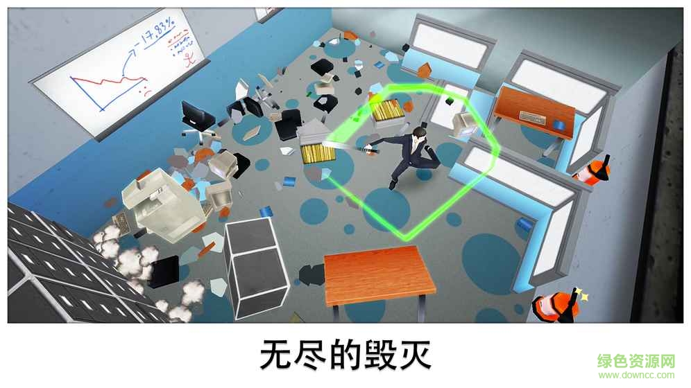 無(wú)止盡的破壞游戲(Super Smash) v1.1.13 安卓版 1