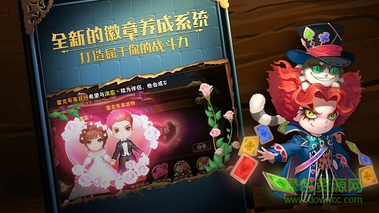 有殺氣童話魅族版
