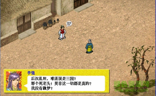 三國衰哥行 v1.0 安卓手機(jī)版 0