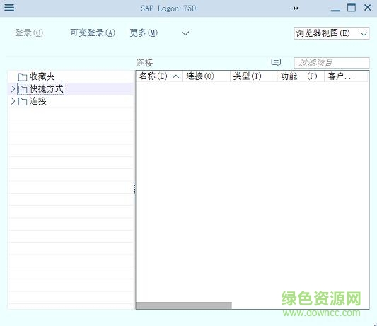 sap gui 750 64位