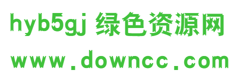 hyb5gj字體