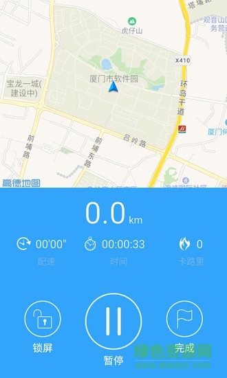 運(yùn)動(dòng)健康計(jì)步器app