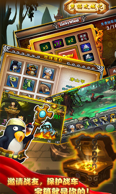 熊貓攻城記游戲 v1.0.0.1 安卓版 2