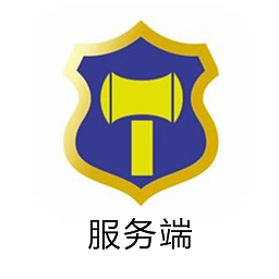 律小友服務(wù)端