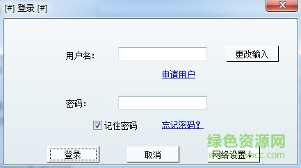 云朵clouduolc(文件同步軟件)0
