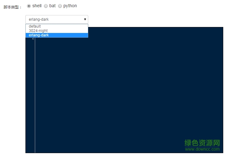 codemirror中文api v2.23 官方最新版 0