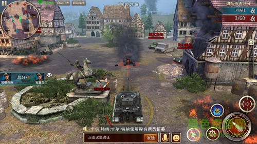 坦克大戰(zhàn)游戲 v2.0.34 安卓版 0