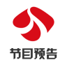 江蘇衛(wèi)視節(jié)目表手機(jī)版
