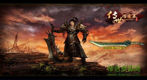 傳世鎮(zhèn)魔錄手機(jī)版