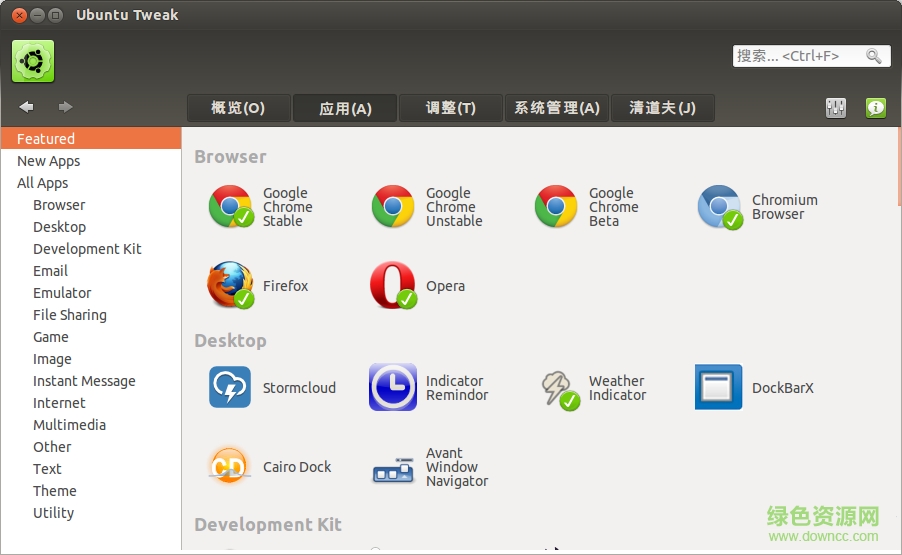 Ubuntu Tweak(Ubuntu優(yōu)化工具) v16.04 安裝版 0