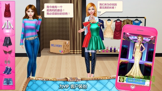 女造型師完整版 v1.0.2 安卓全解鎖版 0