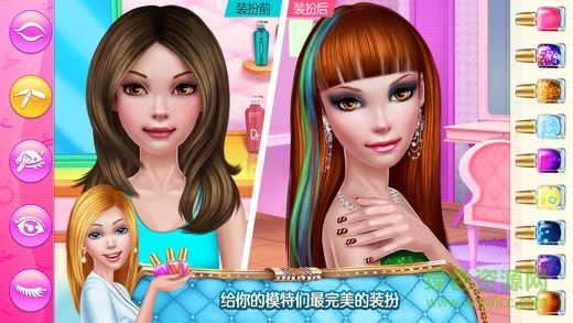女造型師完整版 v1.0.2 安卓全解鎖版 1