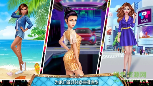 女造型師完整版 v1.0.2 安卓全解鎖版 2