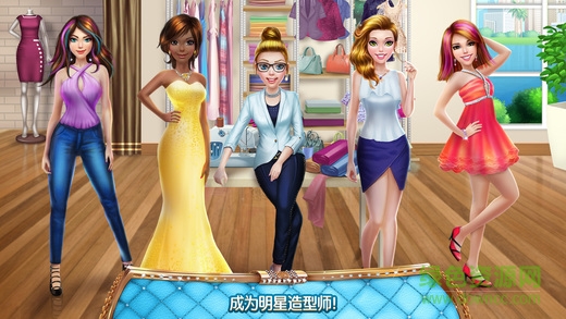 女造型師