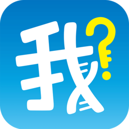 家譜我是誰app(族譜社交)