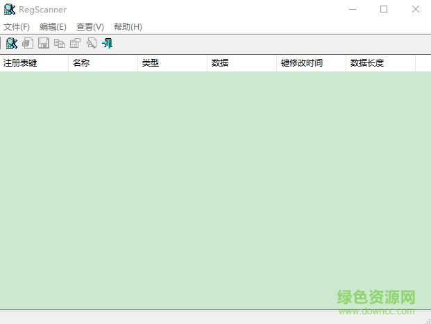 RegScanner漢化版