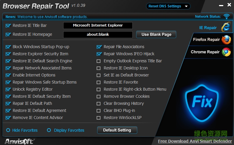 ie修復(fù)工具(Anvi Browser Repair Tool)0