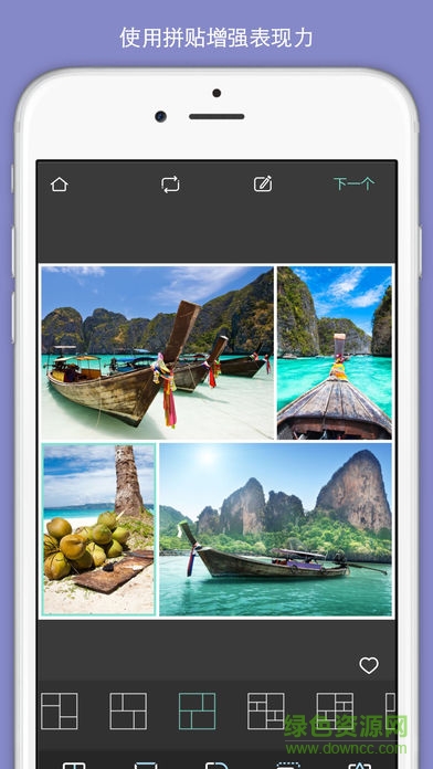 pixlr express iphone版 v3.5.0 ios手機版 1
