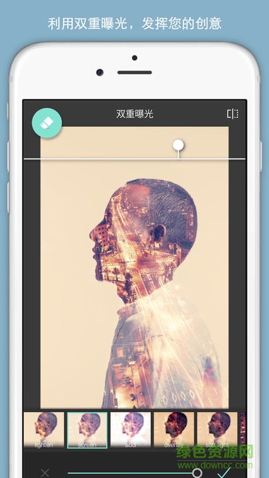 重影濾鏡軟件