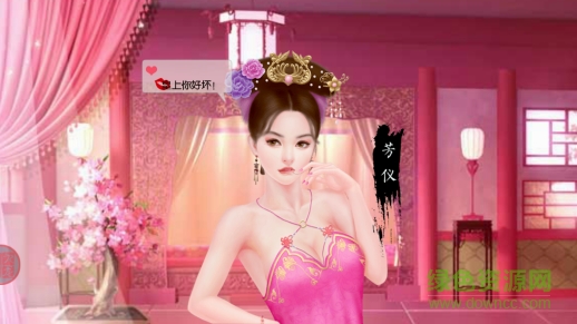 叫我萬歲爺蘋果作弊器1