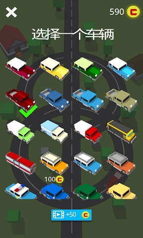 馬路殺手別撞車內購 v1.0 安卓無限金幣版 1