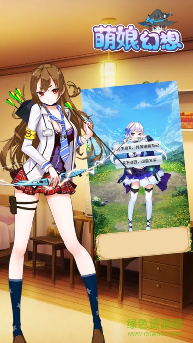 萌娘幻想變態(tài)版2