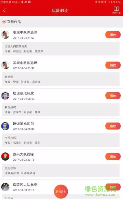 紅門e家手機(jī)版 v3.4 官網(wǎng)安卓版 2