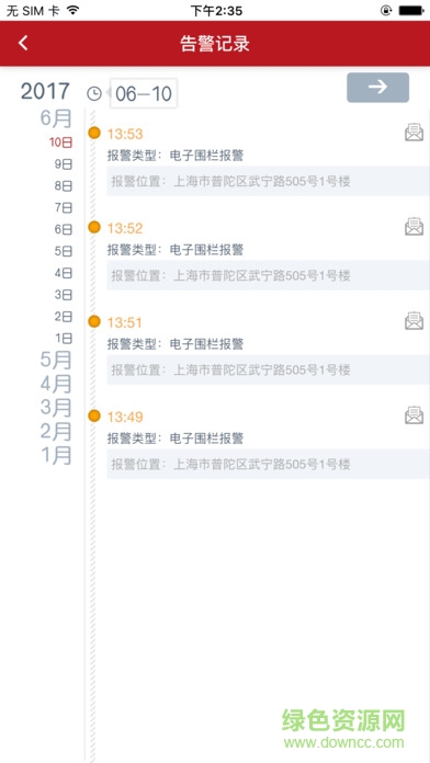 人保互聯(lián)官網(wǎng)下載