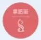 掌肥貓藝術(shù)平臺(tái)