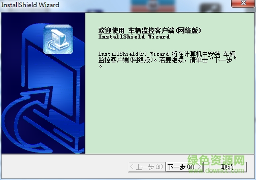 gps車輛監(jiān)控系統(tǒng)車載終端 v2015.2.0 免費(fèi)版 0