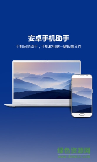 total control手機版 v8.0.0.49543 最新版 0