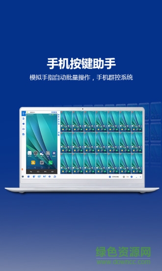 total control手機版 v8.0.0.49543 最新版 2