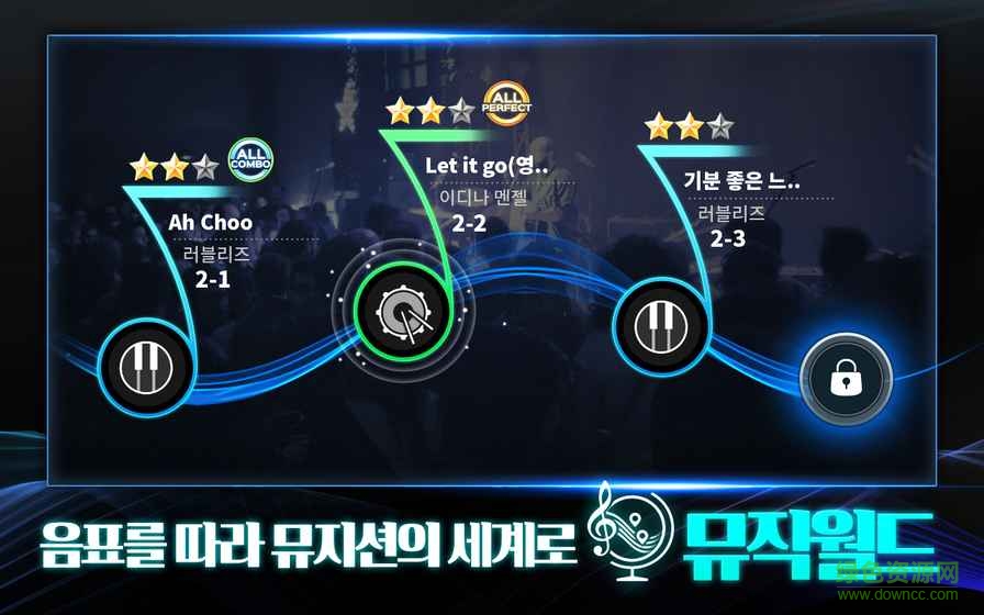 the musician ios版 v0.3.21 iphone手機(jī)版 0