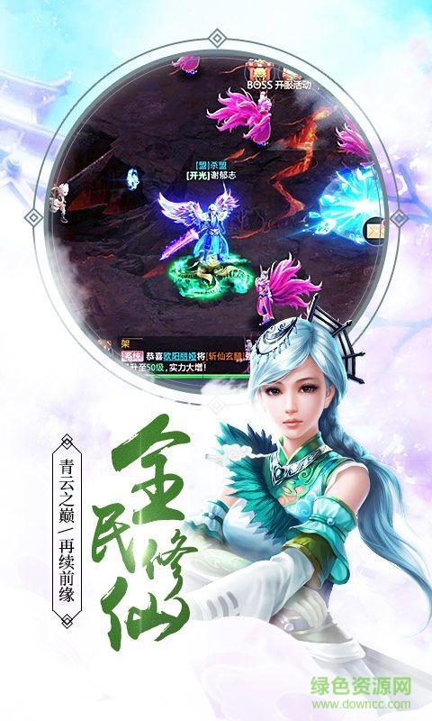 三界主宰手機(jī)版 v1.3.9 安卓版 3