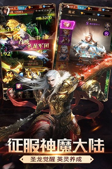 斗魂大陸內(nèi)購修改版 v0.10.3 安卓版 1