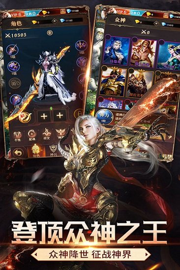 斗魂大陸內(nèi)購修改版 v0.10.3 安卓版 0
