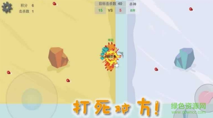 么么噠作戰(zhàn)游戲