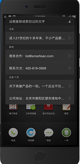 HandShaker 傳輸服務(wù)手機(jī)端apk v1.0.77 安卓版 1