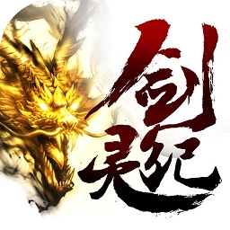 劍靈紀(jì)