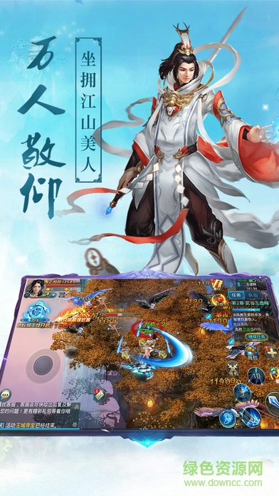 劍靈紀(jì) v1.0 安卓版 2