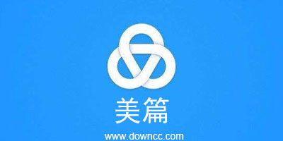 美篇app