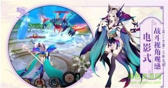 百度版山海師