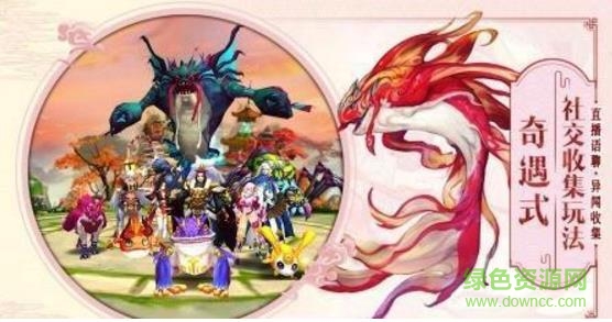 百度版山海師手游 v1.0.1 安卓版 0
