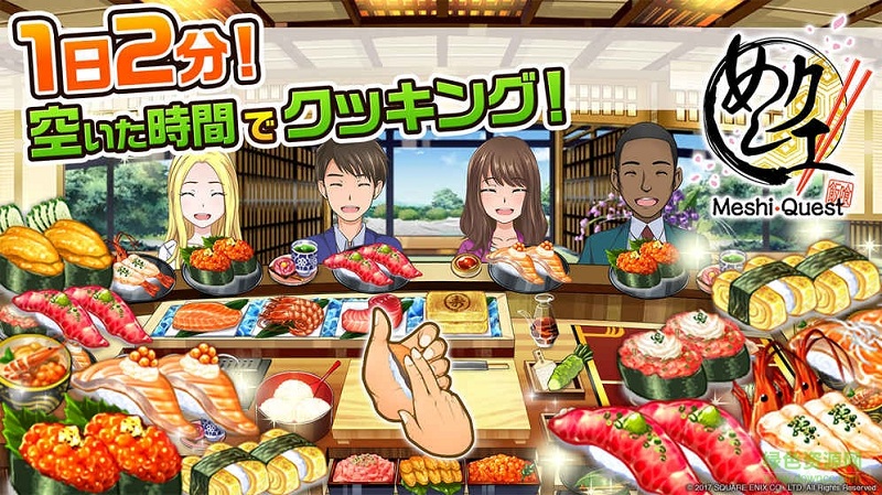 美食任務(wù)中文版(めしクエ) v1.0.1 安卓無限金幣版 0