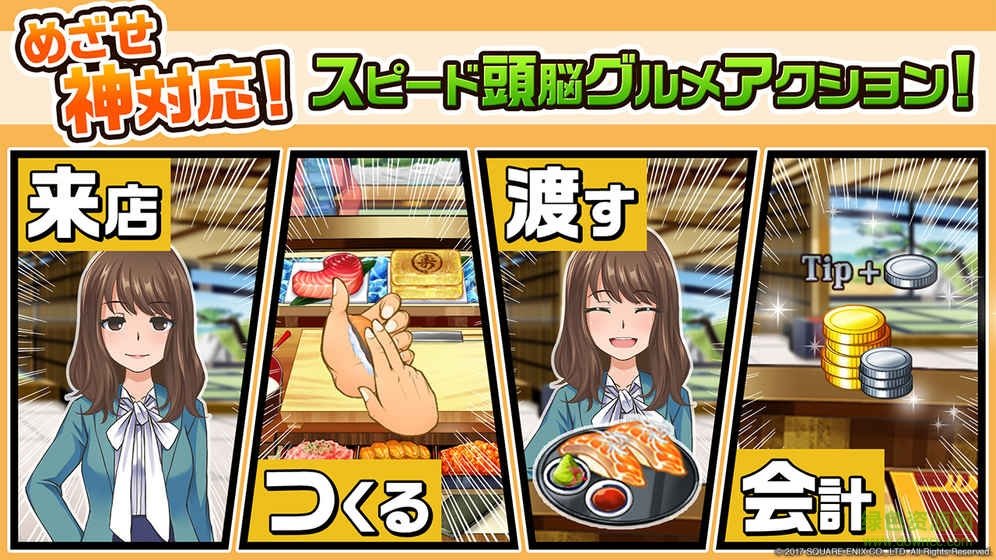 美食任務(wù)中文版(めしクエ) v1.0.1 安卓無限金幣版 2