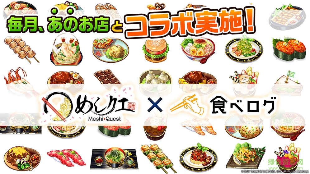 美食任務(wù)漢化版
