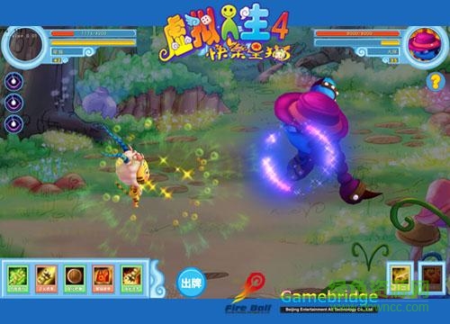 虛擬人生4中文版